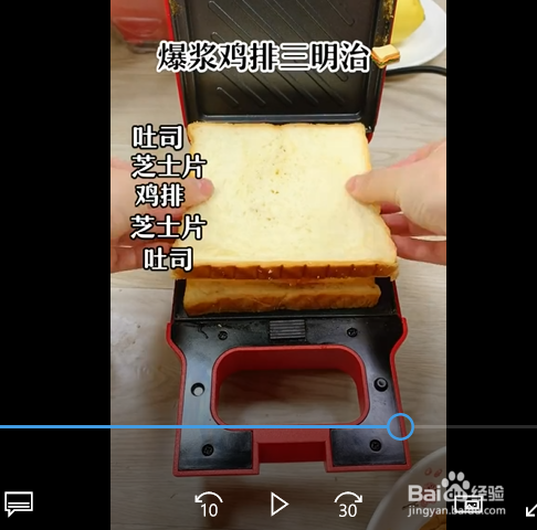 豪华三明治的制作方法