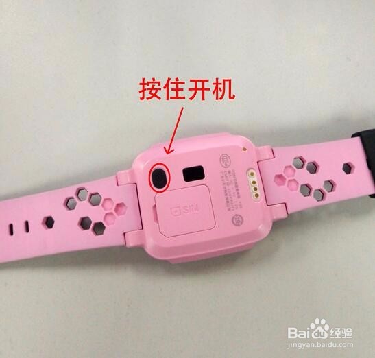 小天才电话手表怎么安装、更换电话卡