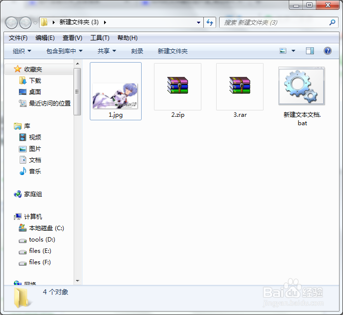 真正的内涵图片 图片里藏文件超级简单