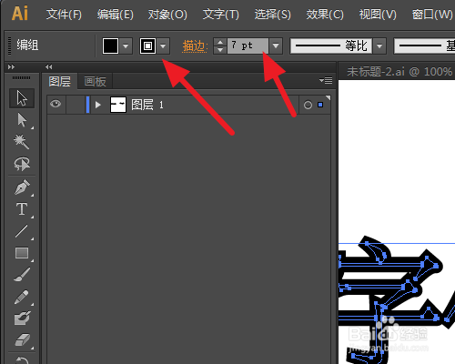 Ai字体怎么加粗