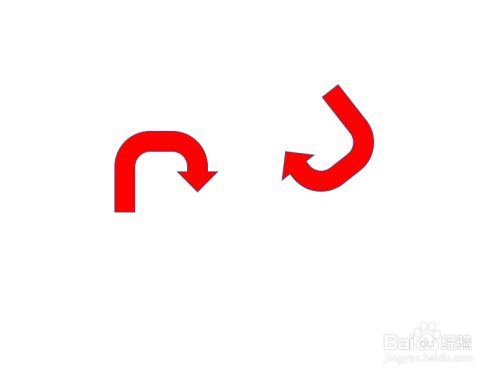 如何在PPT里绘制箭头？