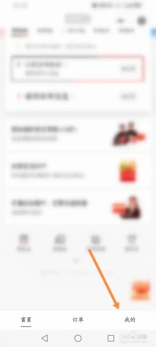 顺丰同城APP里面怎么生成快递二维码？