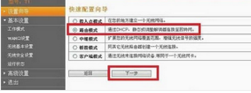 斐讯路由器怎么老掉线亮红灯