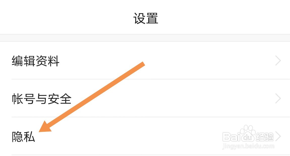 悟空浏览器在哪里打开开屏广告摇一摇