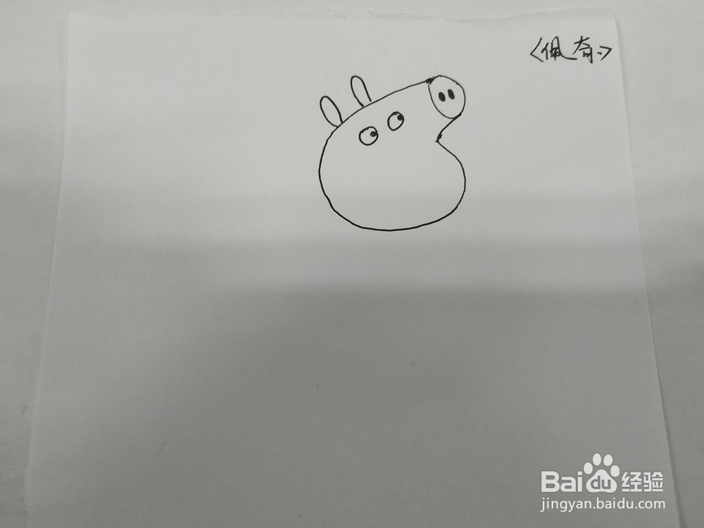 捉蝴蝶的小猪佩奇简笔画怎么画