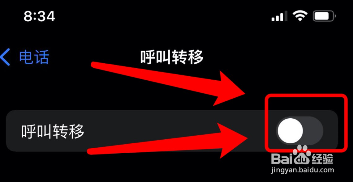 苹果语音留言怎么设置关闭