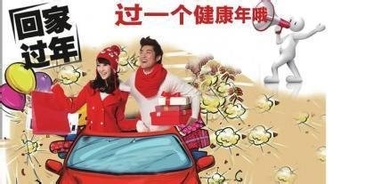 回家过年带什么