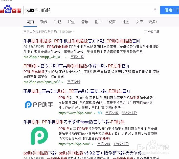如何彻底关闭苹果手机的系统更新
