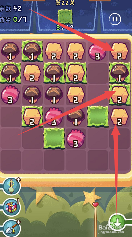 旅行串串手游攻略第二十二关