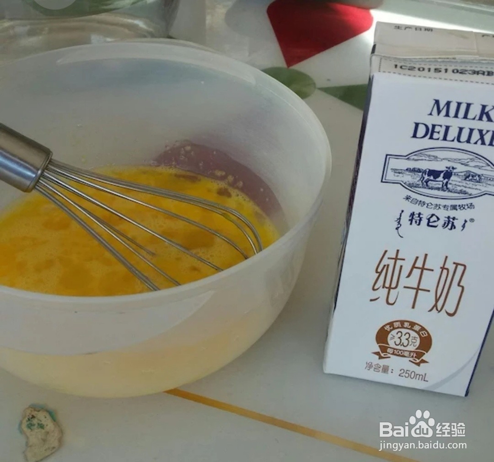 蛋挞，全蛋版