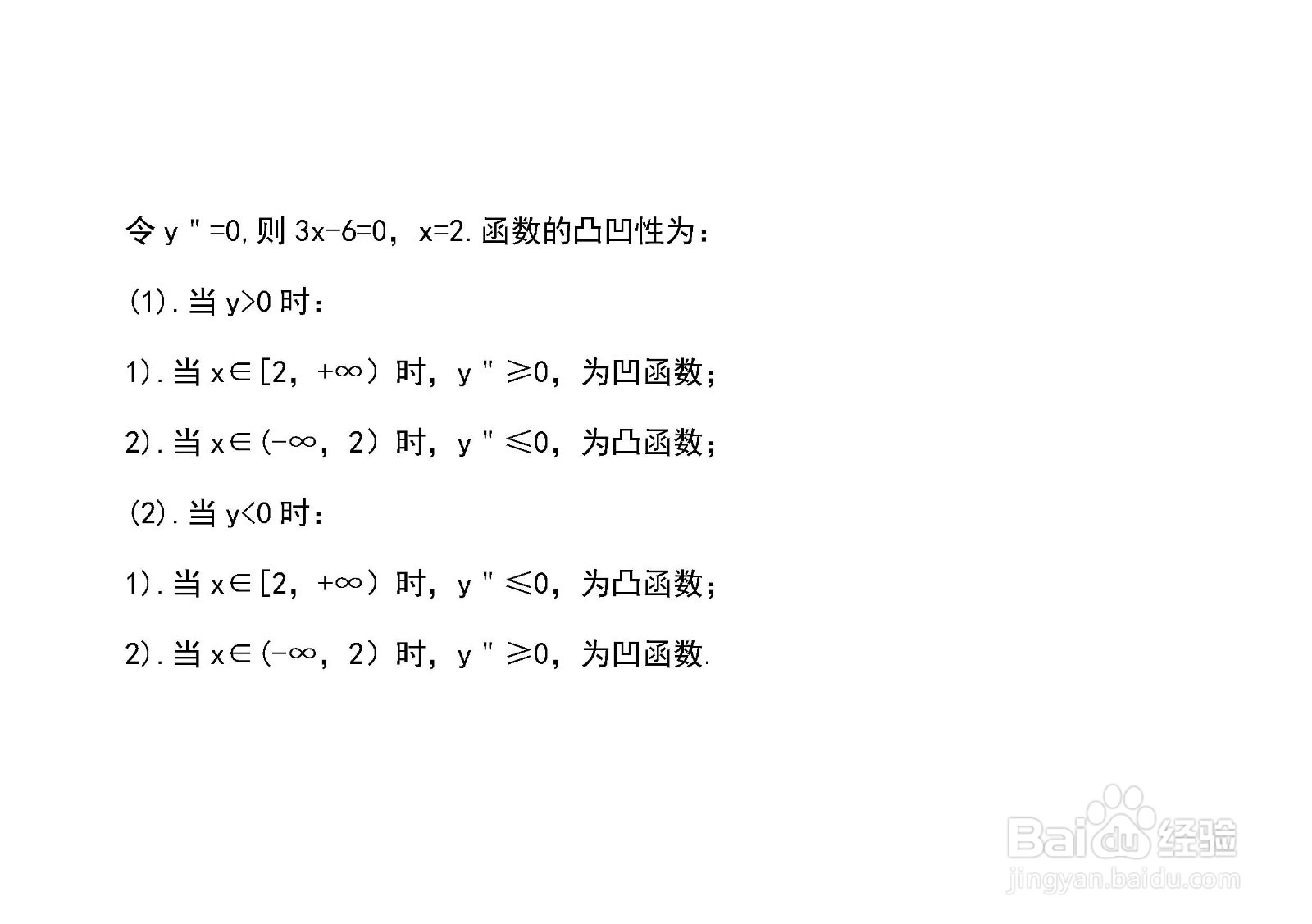 函数36y^2=x(6-x)^2的图像