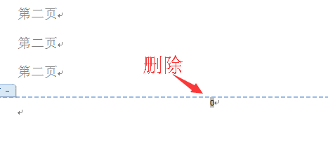 office2010从第二页任意页开始设置word页码页数