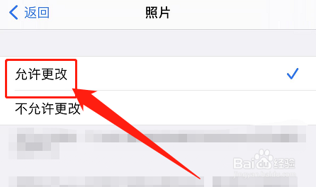 苹果手机屏幕录制失败