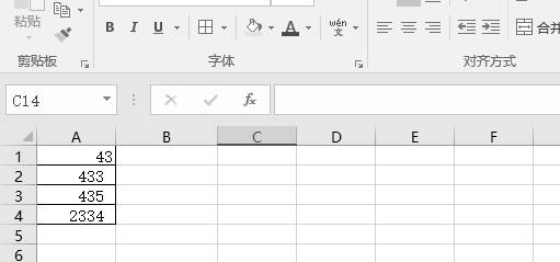 excel2016怎么把数字变成罗马数字？