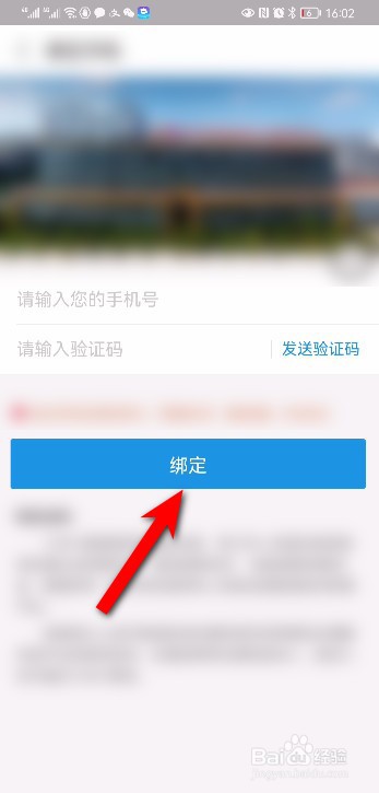 怎么投诉去哪儿旅行疫情期间收退票费