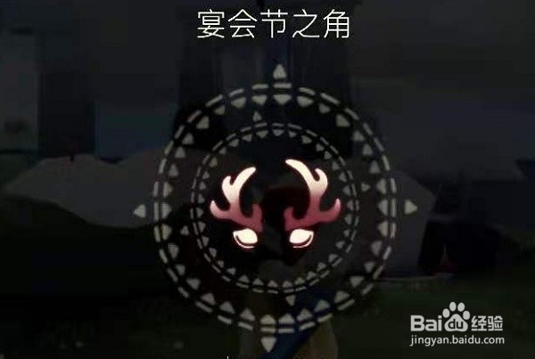 光遇圣诞节先祖位置在哪