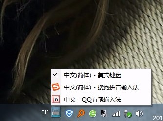电脑输入法切换不了了怎么办