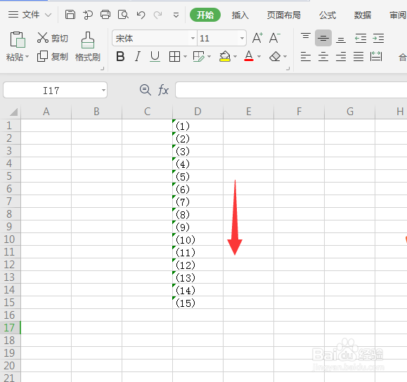 WPS表格如何快速填充带括号的序号？