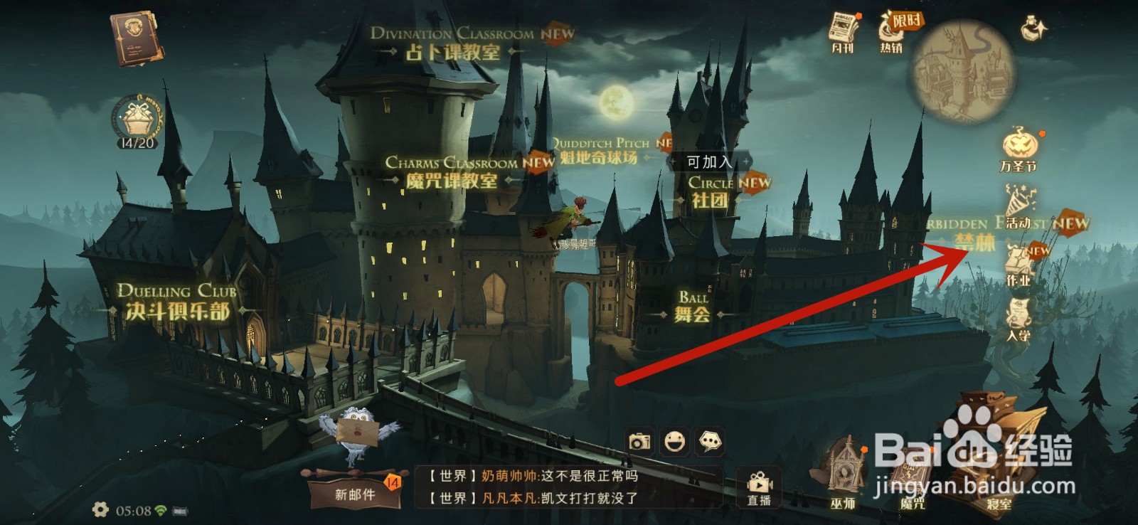 你该不介意来喝杯奶茶，顺便看看我的南瓜吧攻略