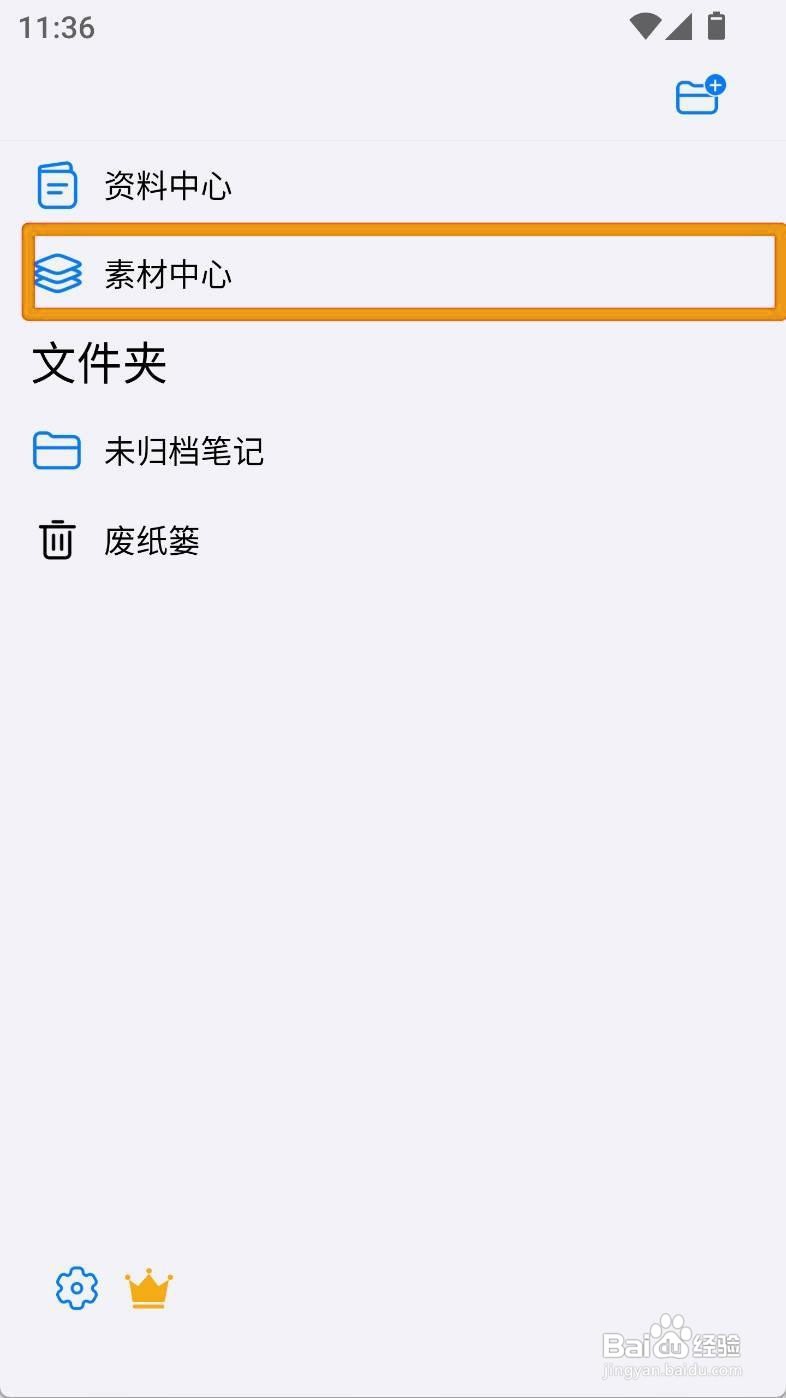 如何下载罗杨行楷字体