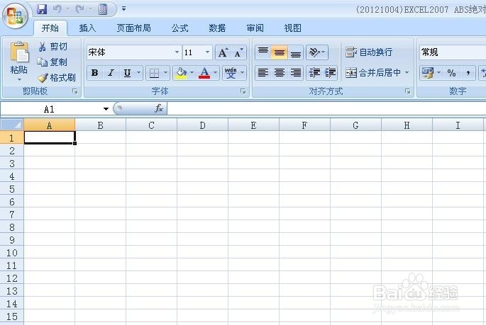 EXCEL2007中制作打钩的方框