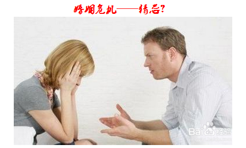 夫妻出现感情危机怎么办？如何呵护婚姻？