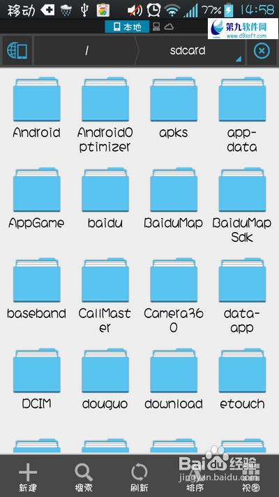 微信语音文件保存在哪里？怎样删除？