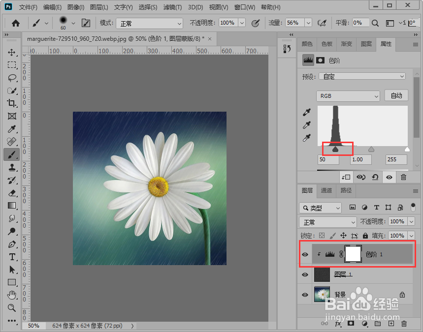 ps制作下雨效果