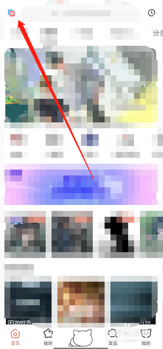 猫耳fm如何切换到男生频道