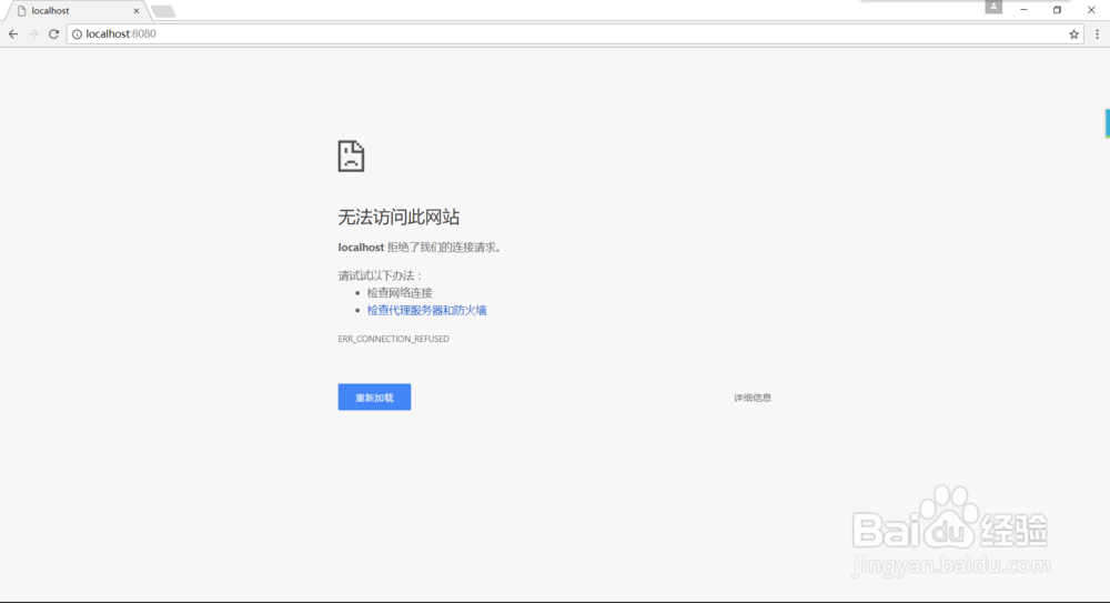Tomcat 和 Eclipse for Java EE 的安装