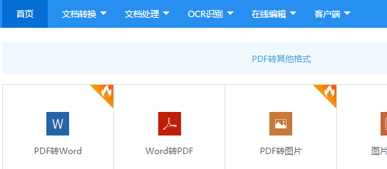 pdf文件怎么压缩到最小