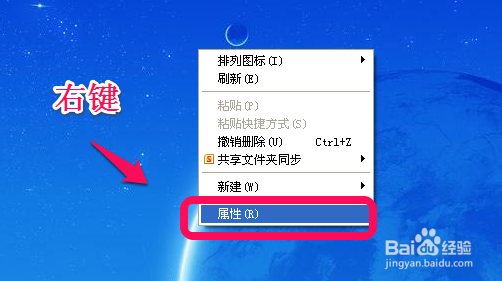 “我的电脑”图标没了怎么办