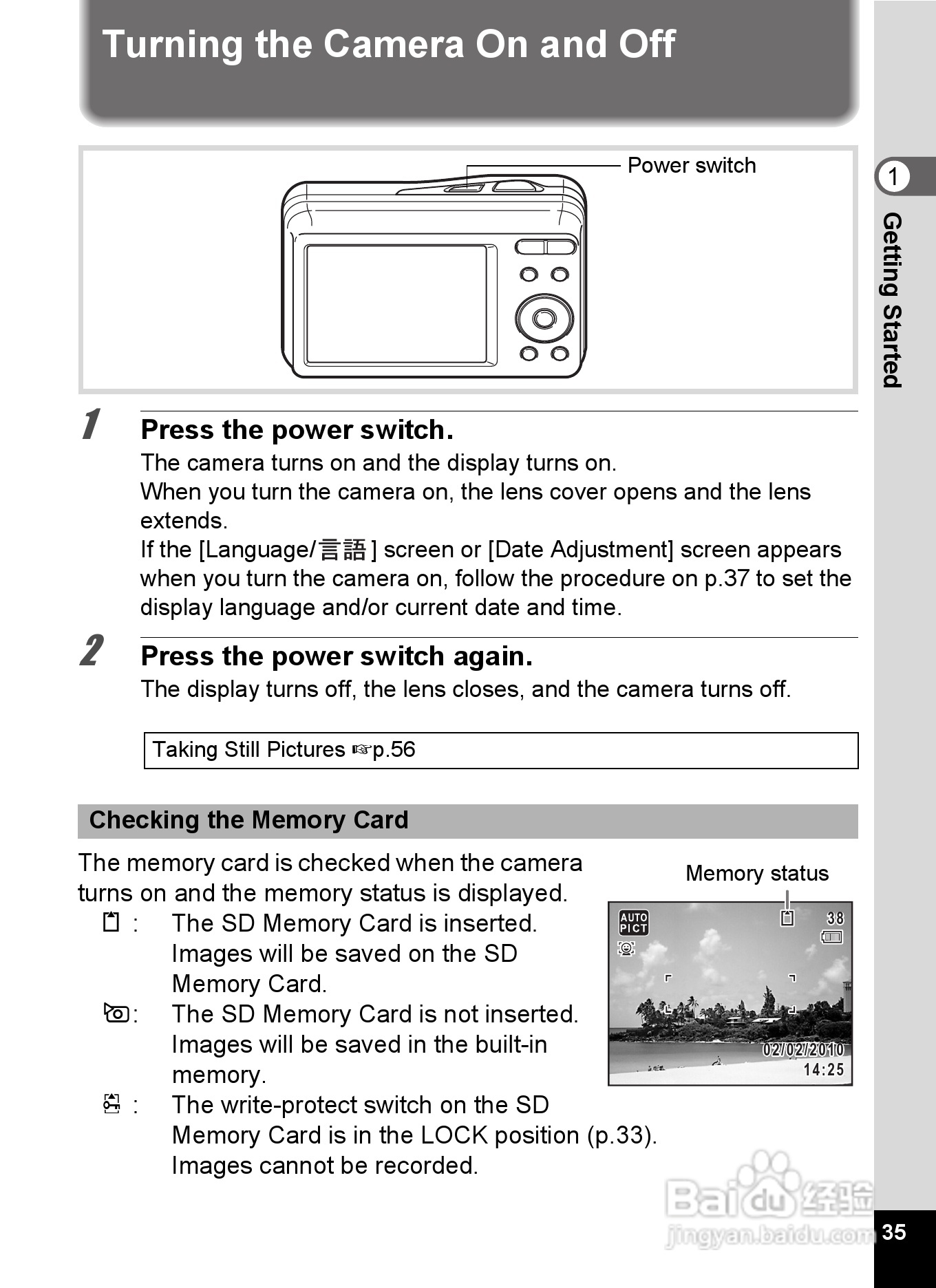 宾得optio E90数码相机使用说明书:[4]