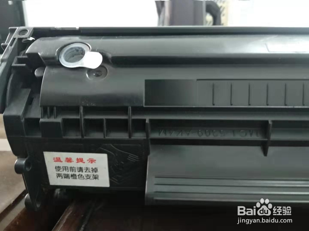 如何给打印机更换墨粉