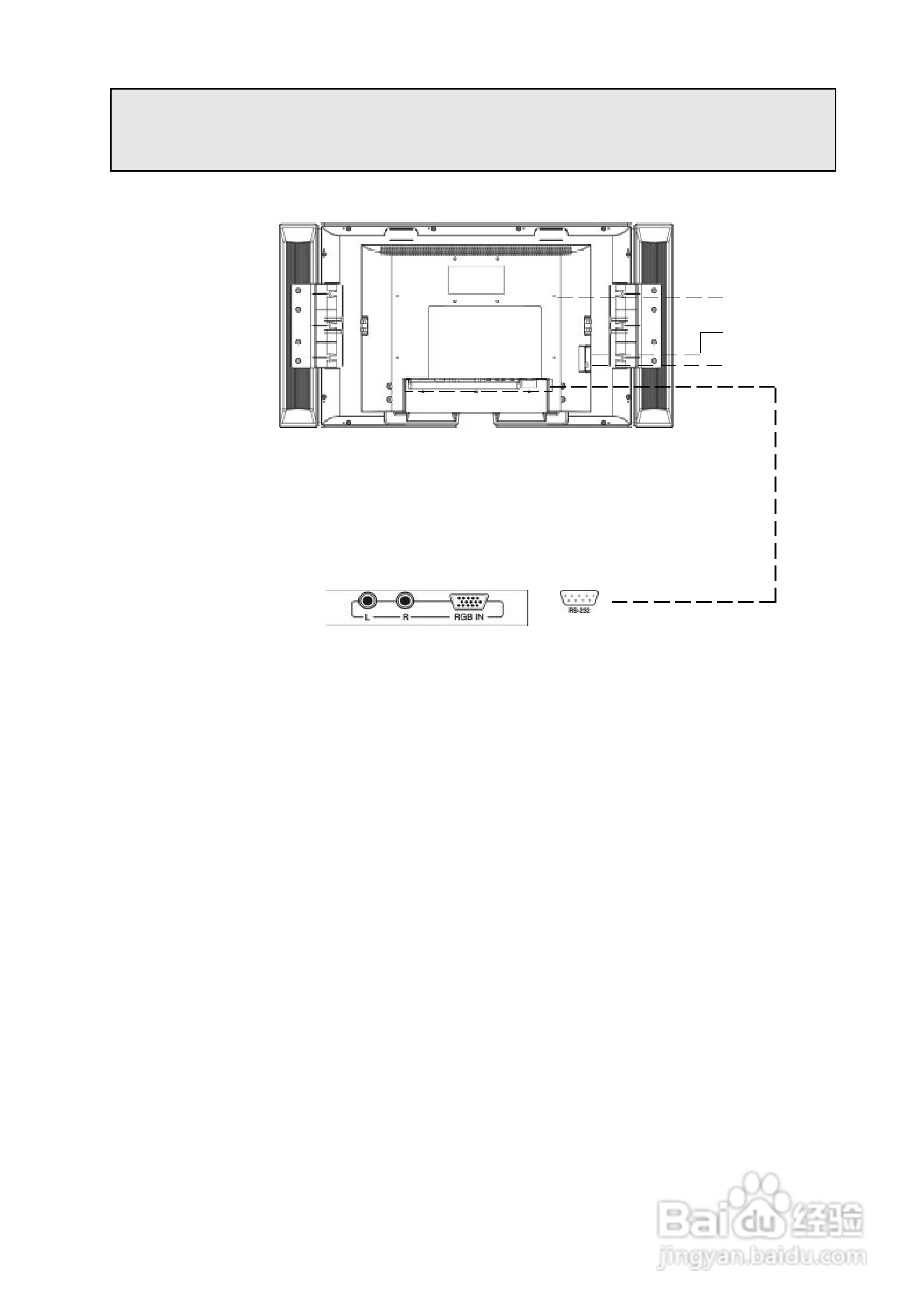 声宝LM-20ATN型液晶显示器说明书:[1]