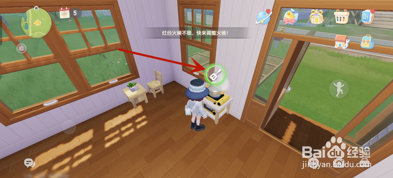 心动小镇怎么烹饪田园沙拉