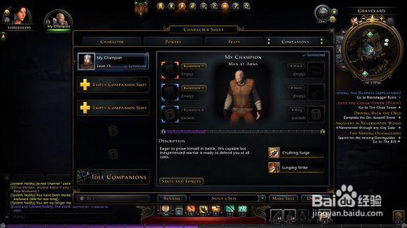 无冬OL美服最新游戏测评攻略