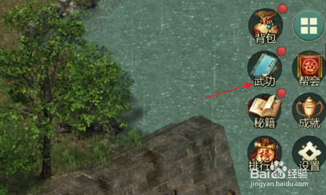 剑网1归来刀天忍怎样升级基础心法