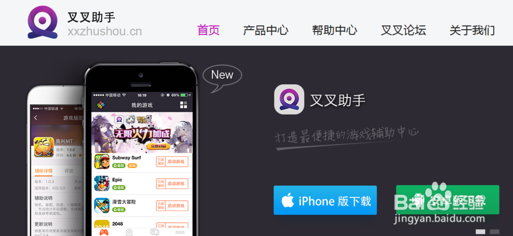 海岛奇兵资源掠夺百战百胜攻略