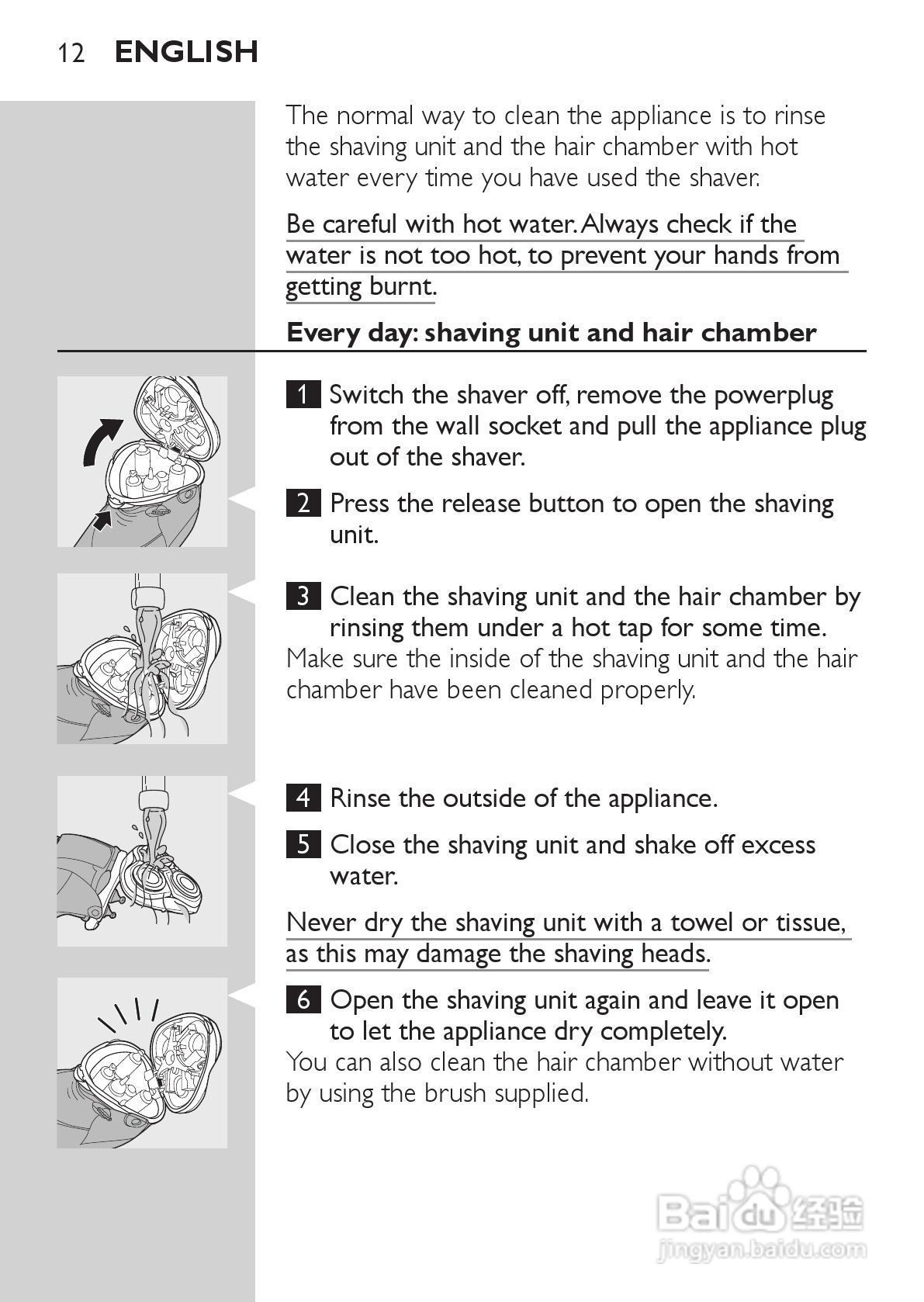 PHILIPS HQ9190剃须刀说明书:[1]