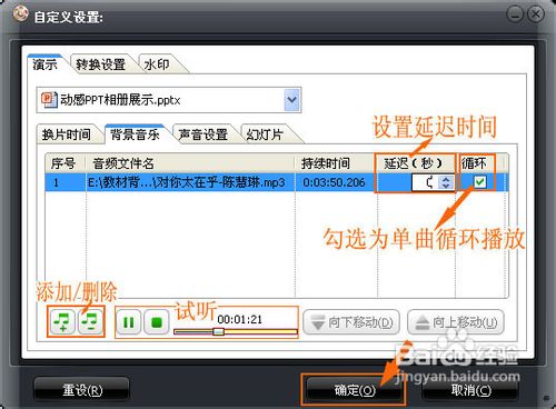 相片处理软件怎么用
