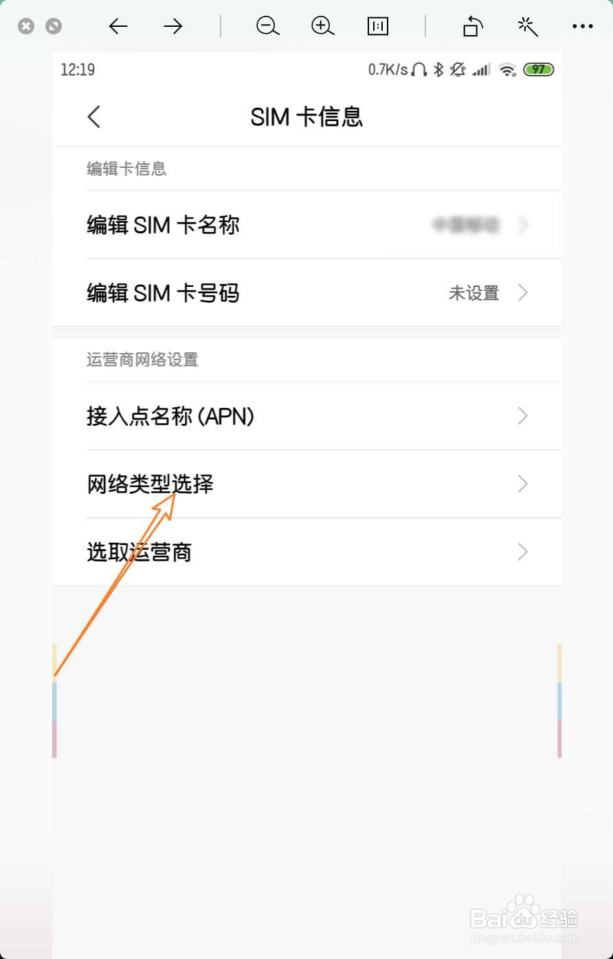 过年网络卡怎么办
