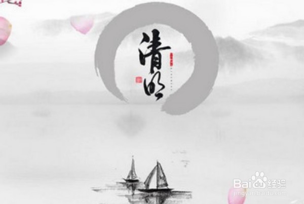 2020年清明节放假时间表,怎么过清明节