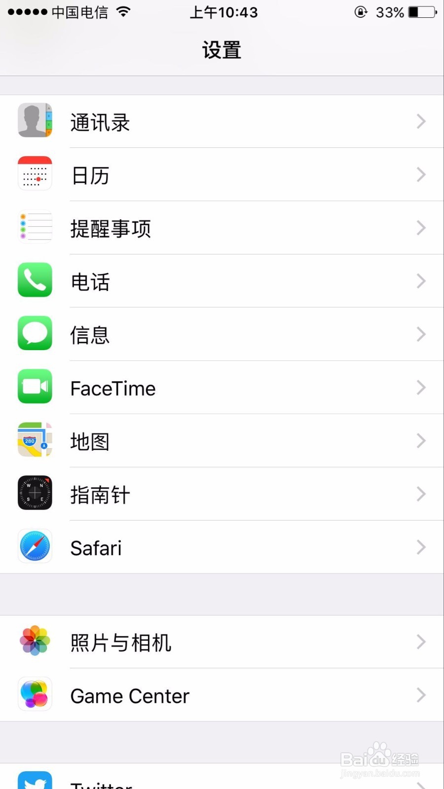 苹果手机相机功能如何保留上次使用的滤镜