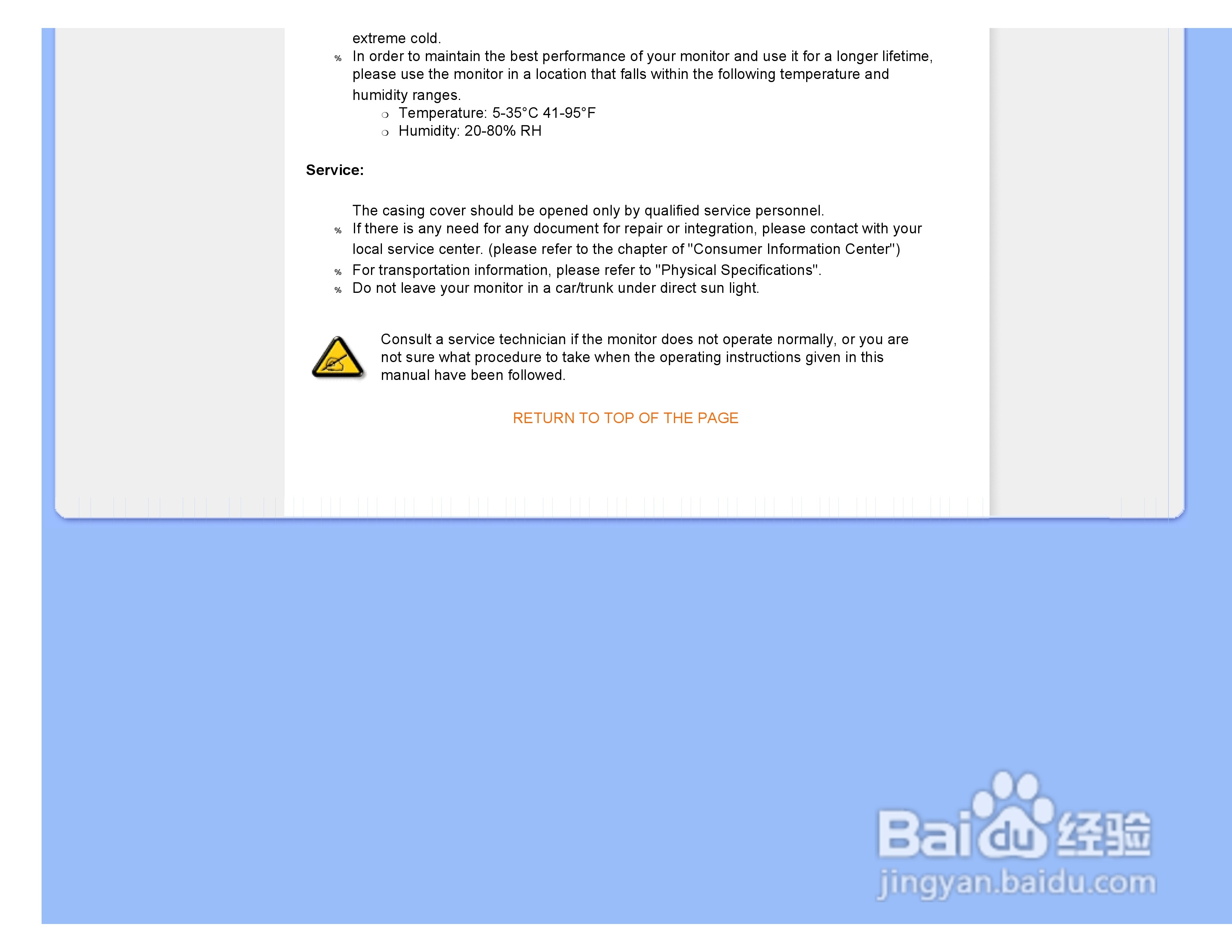 PHILIPS LCD Monitor170A7显示器使用说明书:[1]
