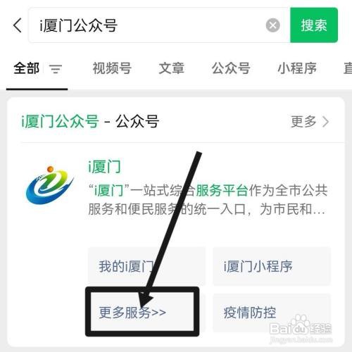 退休人员去世丧葬费怎么领取