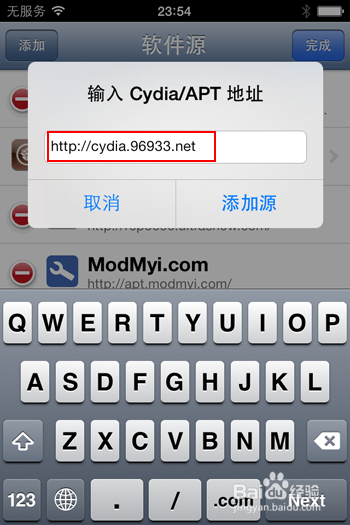 iPhone5 Sprint iOS8.1.3解决电话上网短信教程
