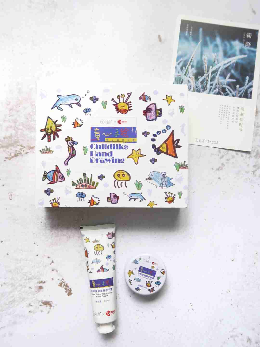 双十一谷雨礼盒也太划算了‼️赶紧囤起来