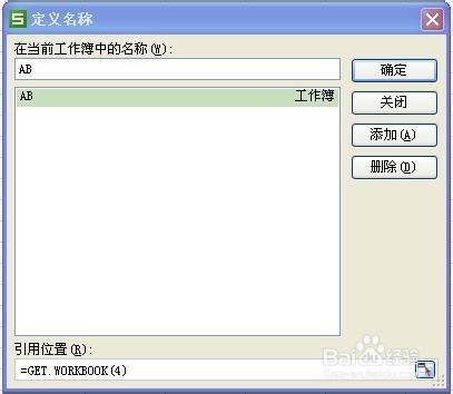 如何快速确定EXCEL 里面有几个工作表