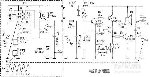 金属探测器原理图？